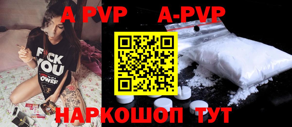 A-PVP СК КРИС Мегион