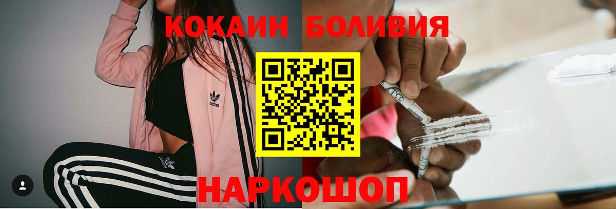 Кокаин 99% Мегион