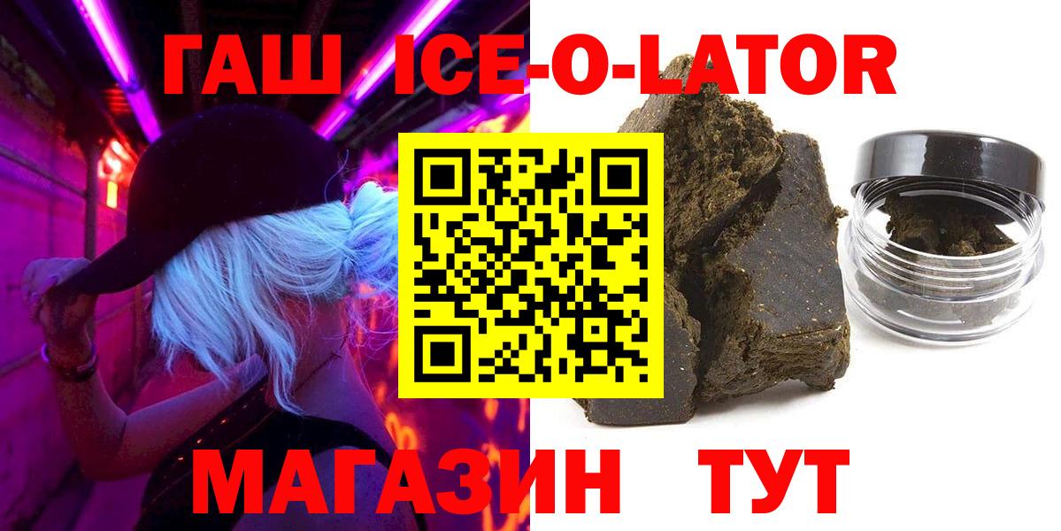 Мегион  Гашиш гашик  Гашиш  Вход с VPN  Гашиш гарик 