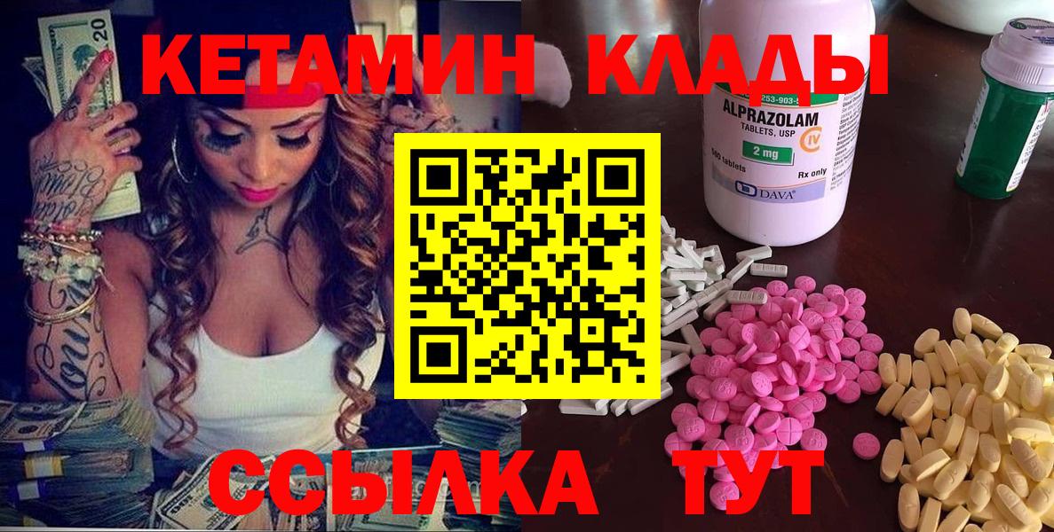 Cocaine  ГАШИШ  Мегион  Вход с VPN  Мефедрон  МАРИХУАНА  Каннабис  МЕФ кристаллы 