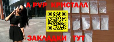 а пвп мука Бузулук