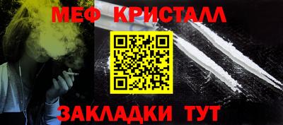 а пвп мука Бузулук