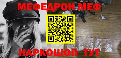 меф VHQ Бугуруслан
