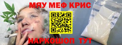 ГАЛЛЮЦИНОГЕННЫЕ ГРИБЫ Будённовск