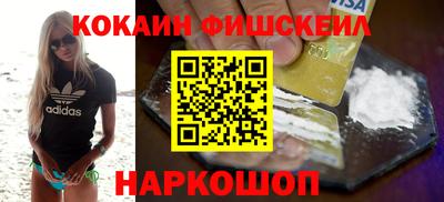 ГАЛЛЮЦИНОГЕННЫЕ ГРИБЫ Будённовск