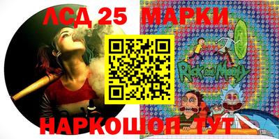 ГАЛЛЮЦИНОГЕННЫЕ ГРИБЫ Будённовск