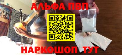 шишки Камышлов