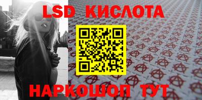 ГАЛЛЮЦИНОГЕННЫЕ ГРИБЫ Будённовск