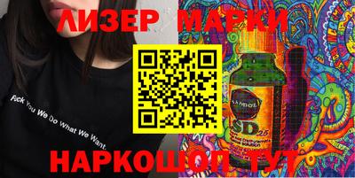 ГАЛЛЮЦИНОГЕННЫЕ ГРИБЫ Будённовск