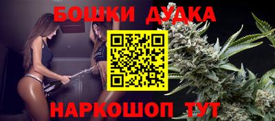 ГАЛЛЮЦИНОГЕННЫЕ ГРИБЫ Будённовск