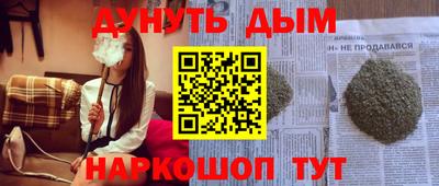 меф VHQ Бугуруслан