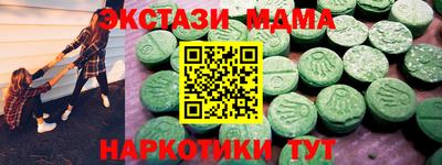а пвп мука Бузулук