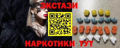 меф VHQ Бугуруслан