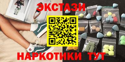 меф VHQ Бугуруслан