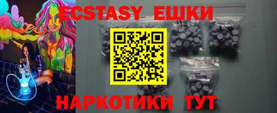 меф VHQ Бугуруслан