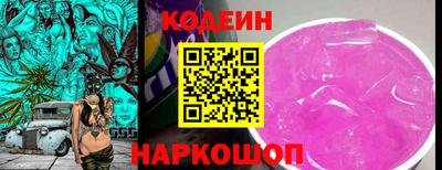 ГАЛЛЮЦИНОГЕННЫЕ ГРИБЫ Будённовск