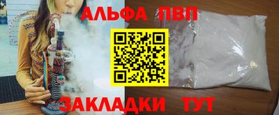 меф VHQ Бугуруслан