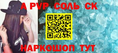 а пвп мука Бузулук
