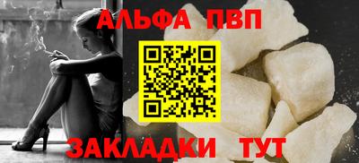 а пвп мука Бузулук