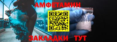 меф VHQ Бугуруслан