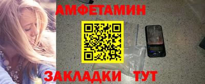 меф VHQ Бугуруслан