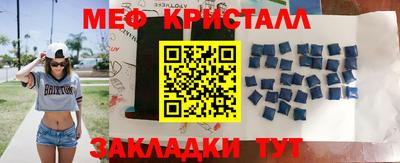 меф VHQ Бугуруслан