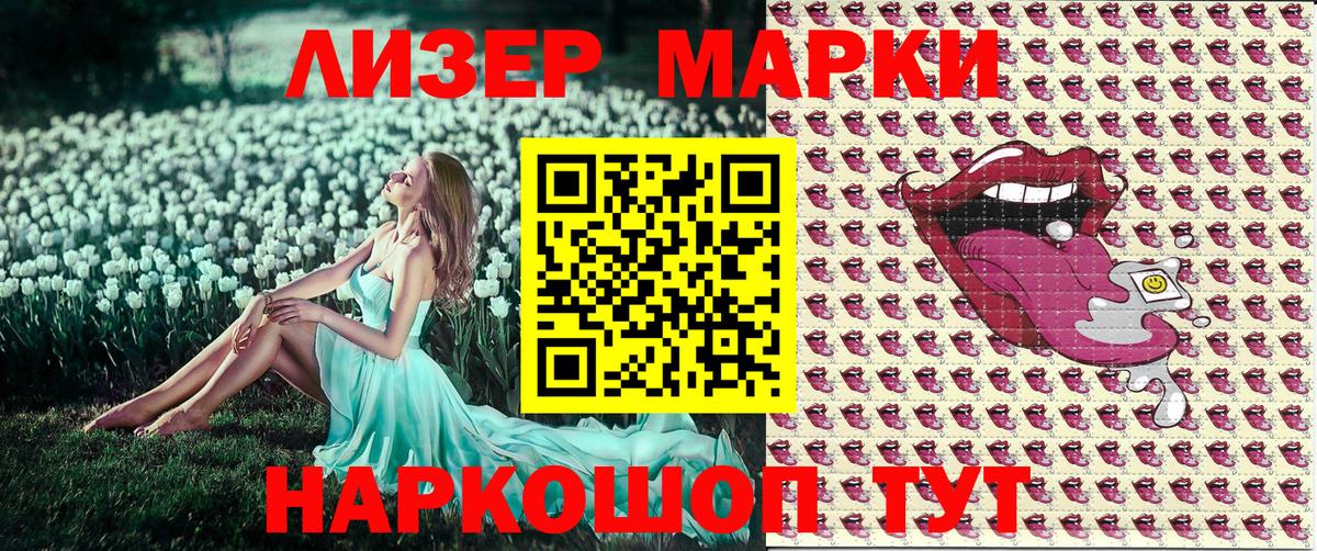 Марки N-bome  Вход с VPN  Мегион  Наркотические марки 1,5мг 