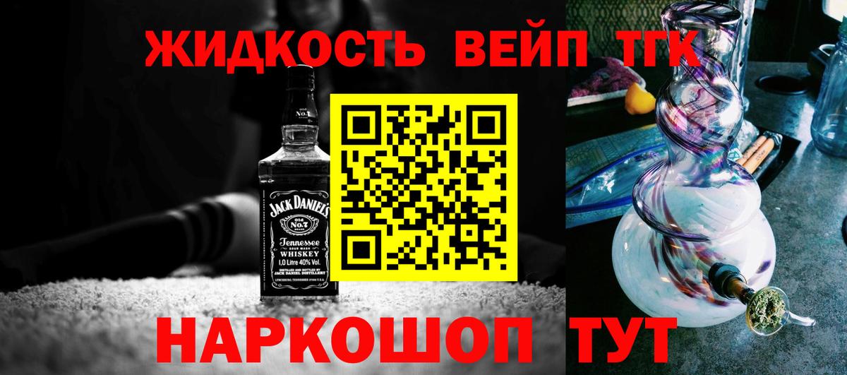 наркотики  Дистиллят ТГК вейп с тгк  Вход с VPN  Дистиллят ТГК Wax  Мегион 