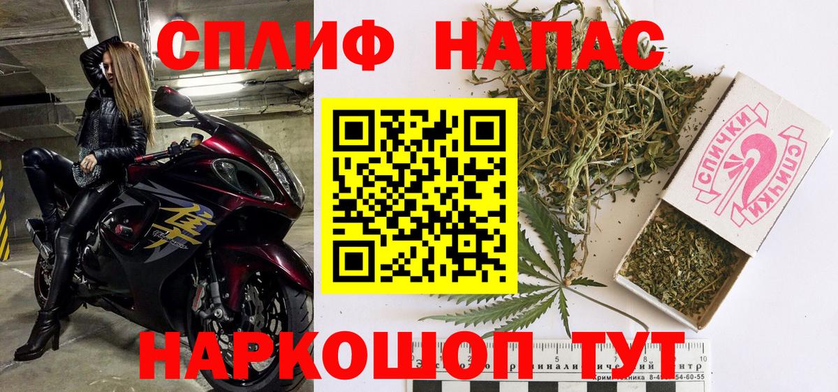 Бошки Шишки VHQ Мегион